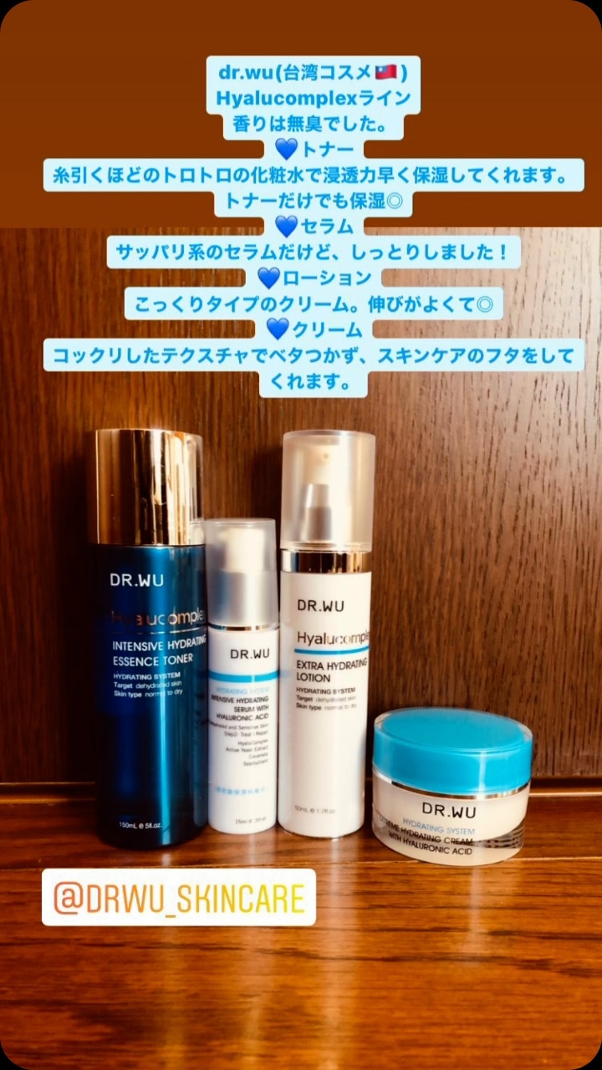 ヒアルコンプレクス モイスト セラム ＜美容液＞							/DR.WU/美容液の動画クチコミ1つ目