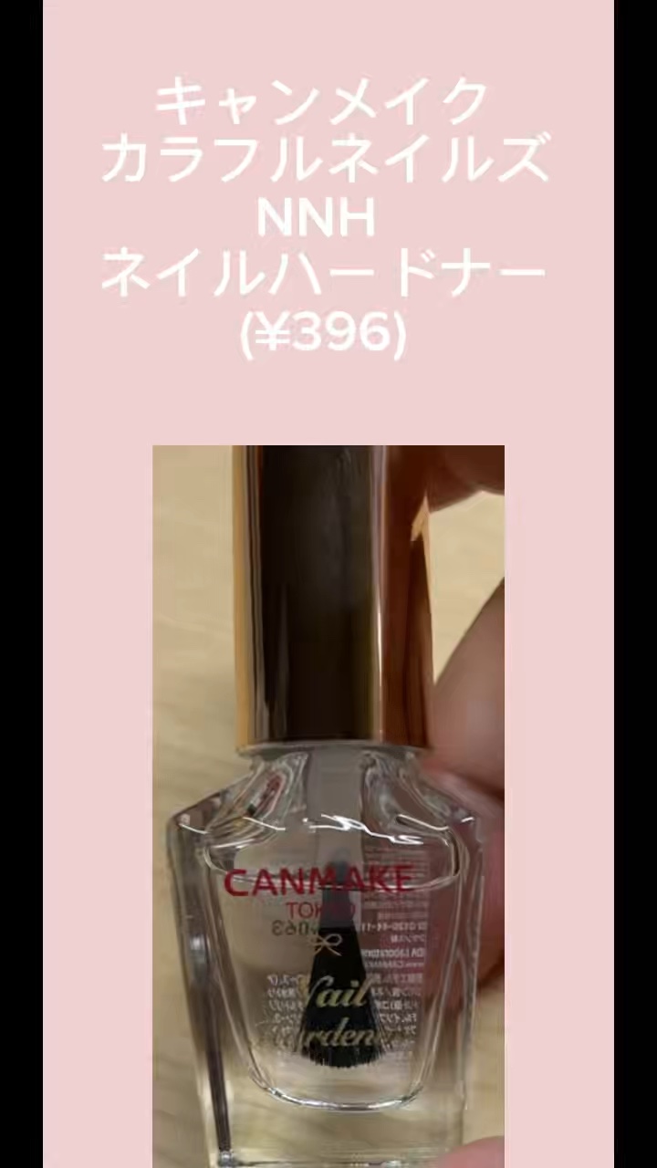 カラフルネイルズ/キャンメイク/マニキュアを使ったクチコミ（1枚目）