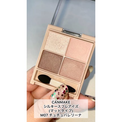 シルキースフレアイズ(マットタイプ)/キャンメイク/アイシャドウパレットの人気ショート動画