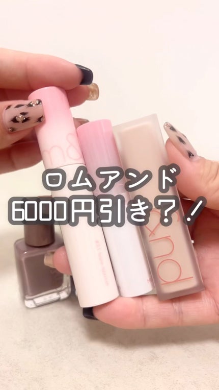 ハンオールフィックスマスカラ/rom&nd/マスカラの人気ショート動画