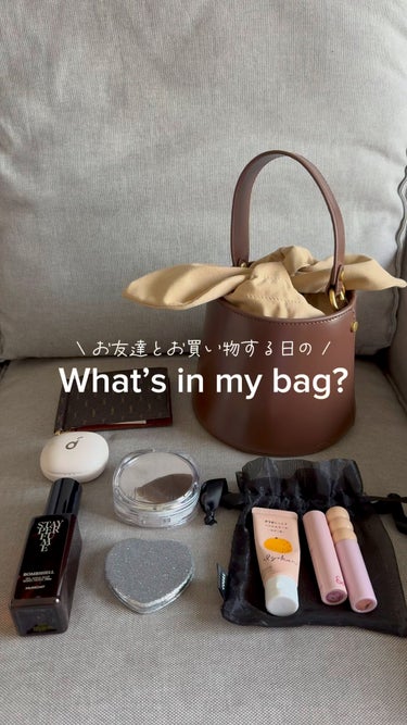 【番外編】
お友達とお買い物に行く日のwhat’s in my bag?

最近愛用しているリップやクッションファンデ
香水など紹介してるから見てみてね🌿

- - - - - - - - - - - 