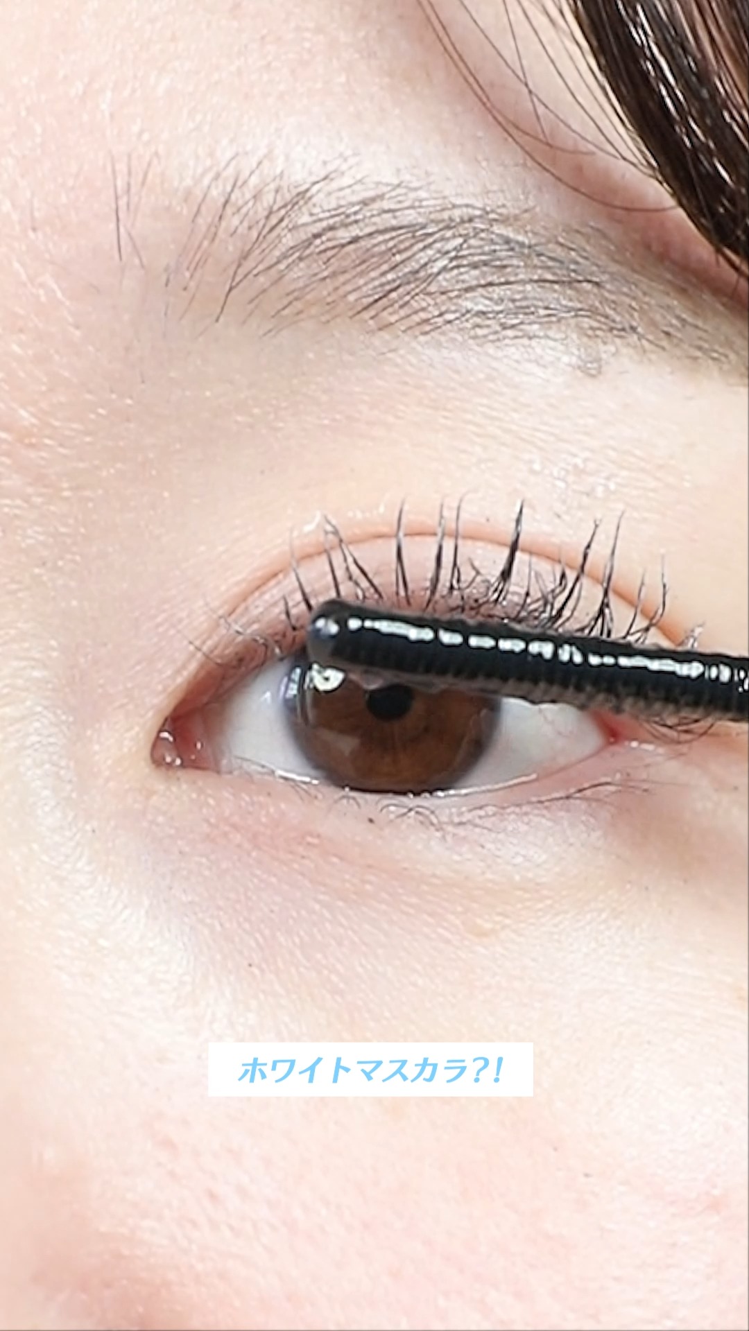 ETUDE カールフィックスマスカラ リムーバーＮのクチコミ「マスカラ簡単オフチャレンジ！🪄✨

1️⃣マスカラを塗ったまつ毛に、リムーバーを少量ずつ丁寧に.....」（1枚目）