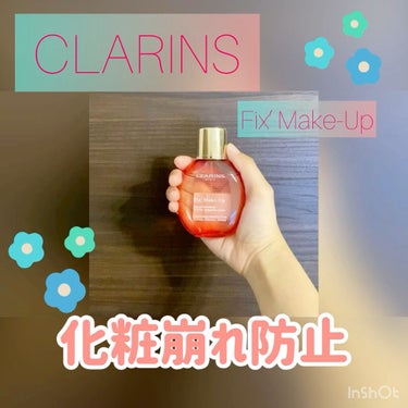 《CLARINS フィックス メイクアップ 50ml》

メイクの最後にシュッと軽くスプレーして化粧崩れ対策✨
細かいミストが肌に密着してくれてメイク持ちをアップしてくれます❣️

----------