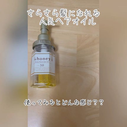 ディープモイスト ヘアオイル3.0/&honey/ヘアオイルの人気ショート動画