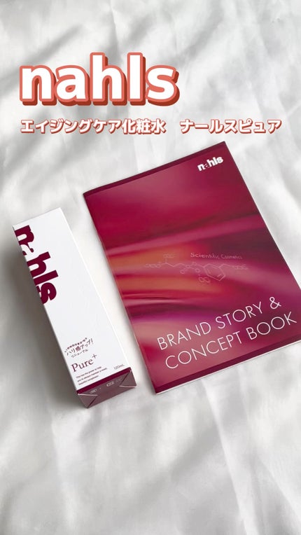 ナールスピュア/ナールス/化粧水の人気ショート動画