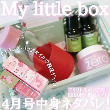 My Little Box/My Little Box/その他キットセットの人気ショート動画