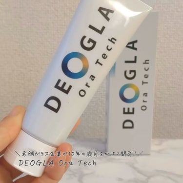 デオグラ オーラテック/DEOGLA/歯磨き粉の動画クチコミ5つ目