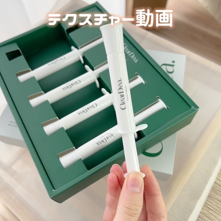 ミューシンコラーゲンボリューミングクリームアンプル/ClearDea./美容液の動画クチコミ4つ目