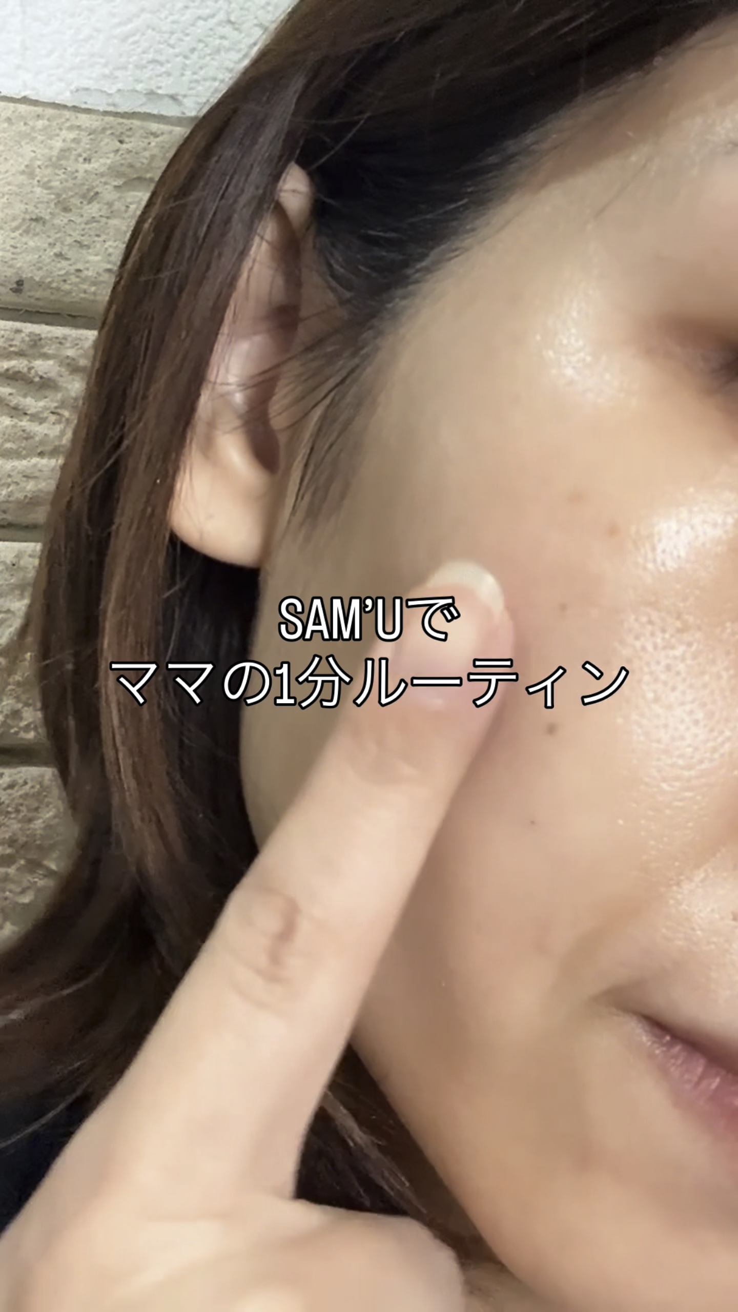 PHセンシティブクリームミスト/SAM'U/ミスト状化粧水を使ったクチコミ（1枚目）