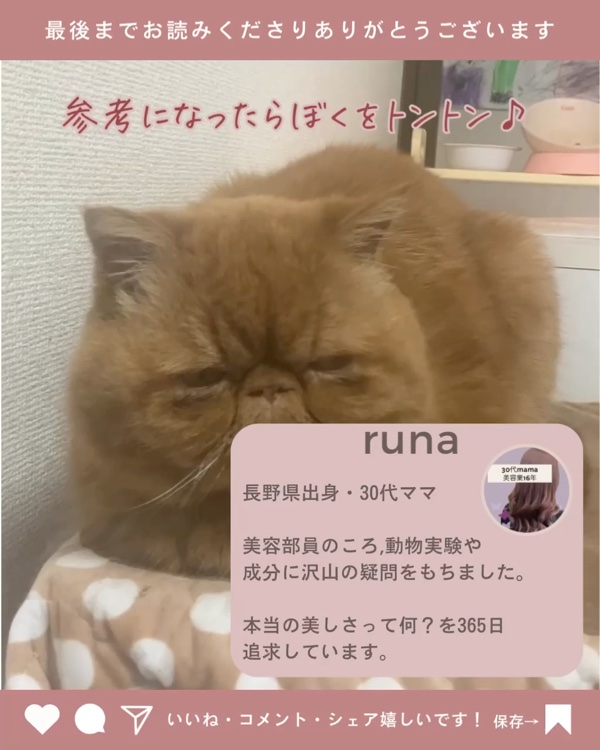 タイムメーター付きウォーターボトル/MYEEDA/その他の動画クチコミ1つ目