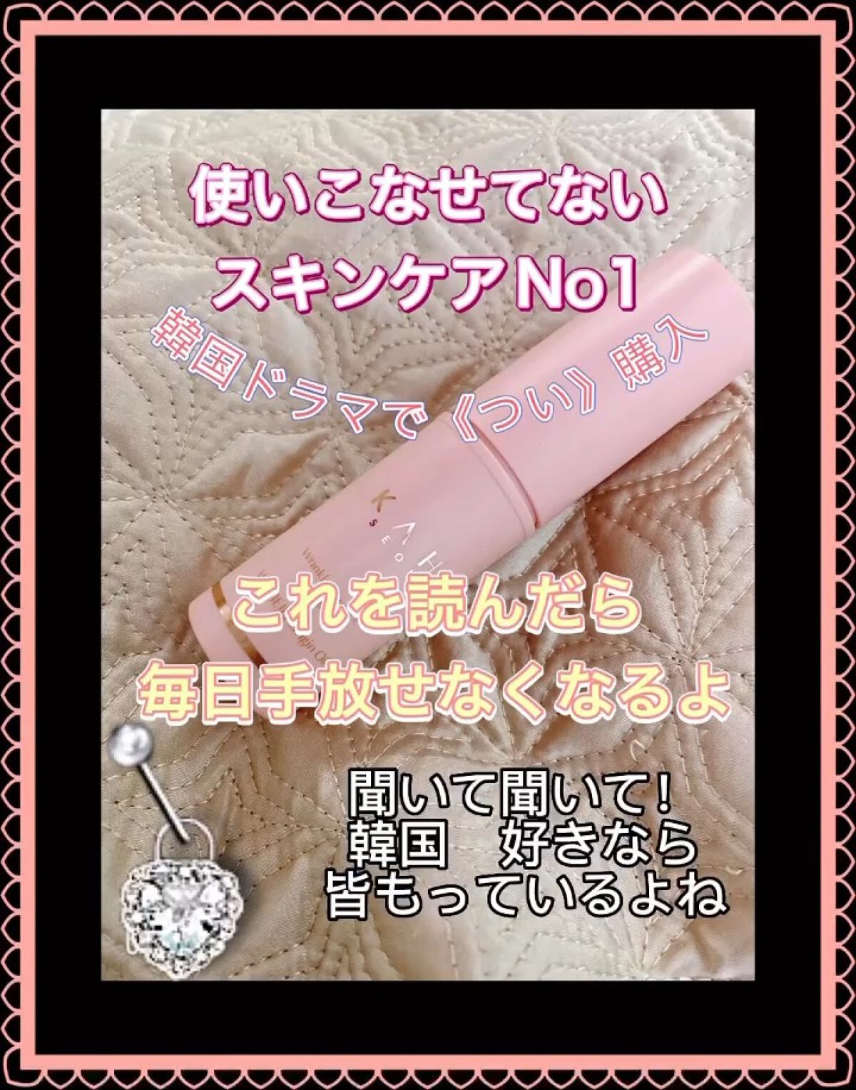 WRバウンス マルチバーム/KAHI/フェイスバームを使ったクチコミ（1枚目）