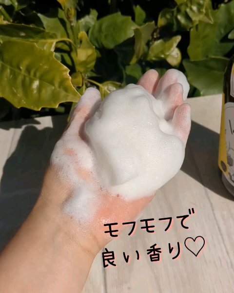 リフレッシングボディソープ(レモン＆ベルガモットの香り)/Vitaming/ボディソープを使ったクチコミ（2枚目）