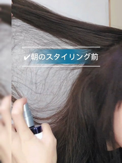 グロウリペア ミスト/CLAYSEE SPA/頭皮ローションの動画クチコミ2つ目