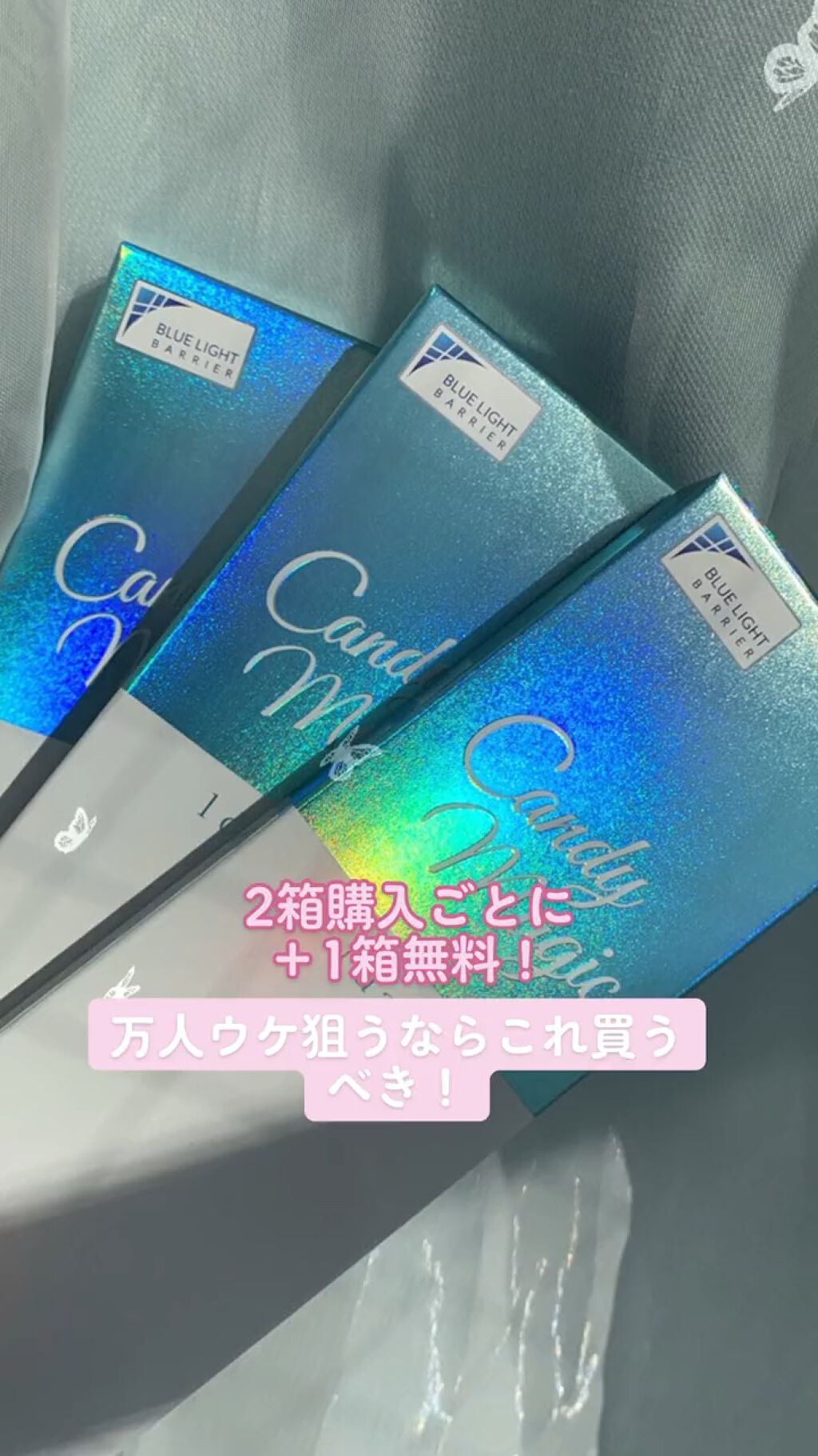 candymagic1day（キャンディーマジックワンデー）/candy magic/ワンデー（１DAY）カラコンの人気ショート動画