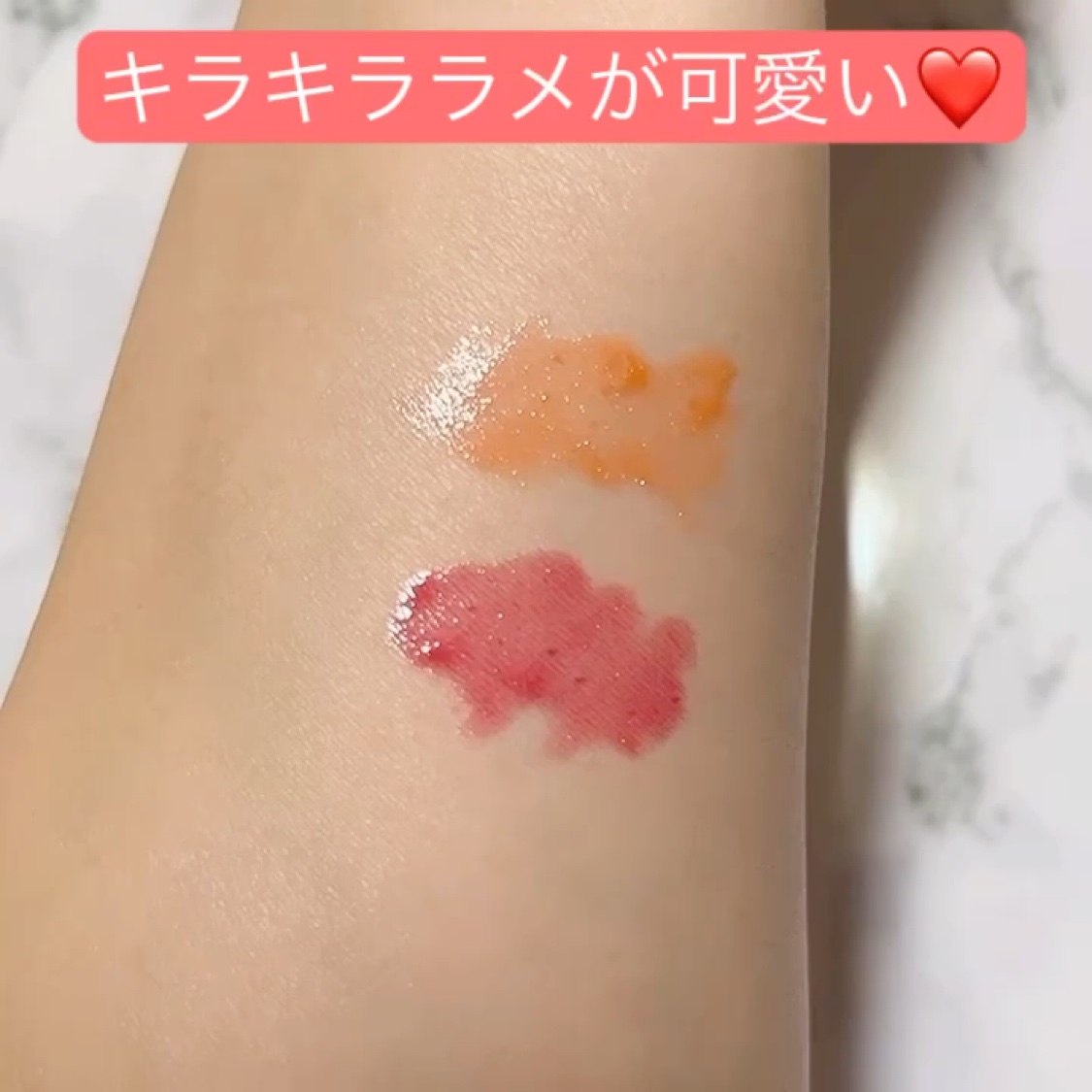 ボリュームパールキッスグロス/Dinto/リップグロスの動画クチコミ5つ目