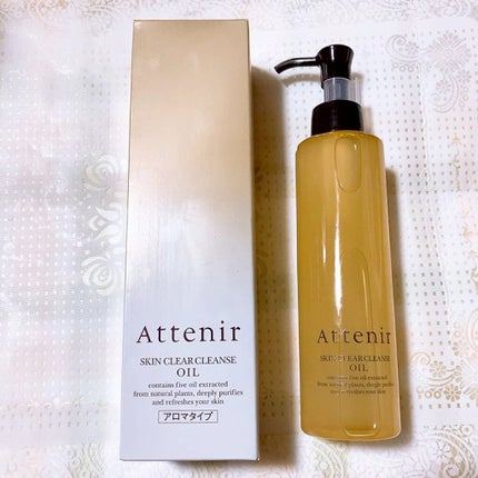 スキンクリア クレンズ オイル アロマタイプ/アテニア/オイルクレンジングの人気ショート動画