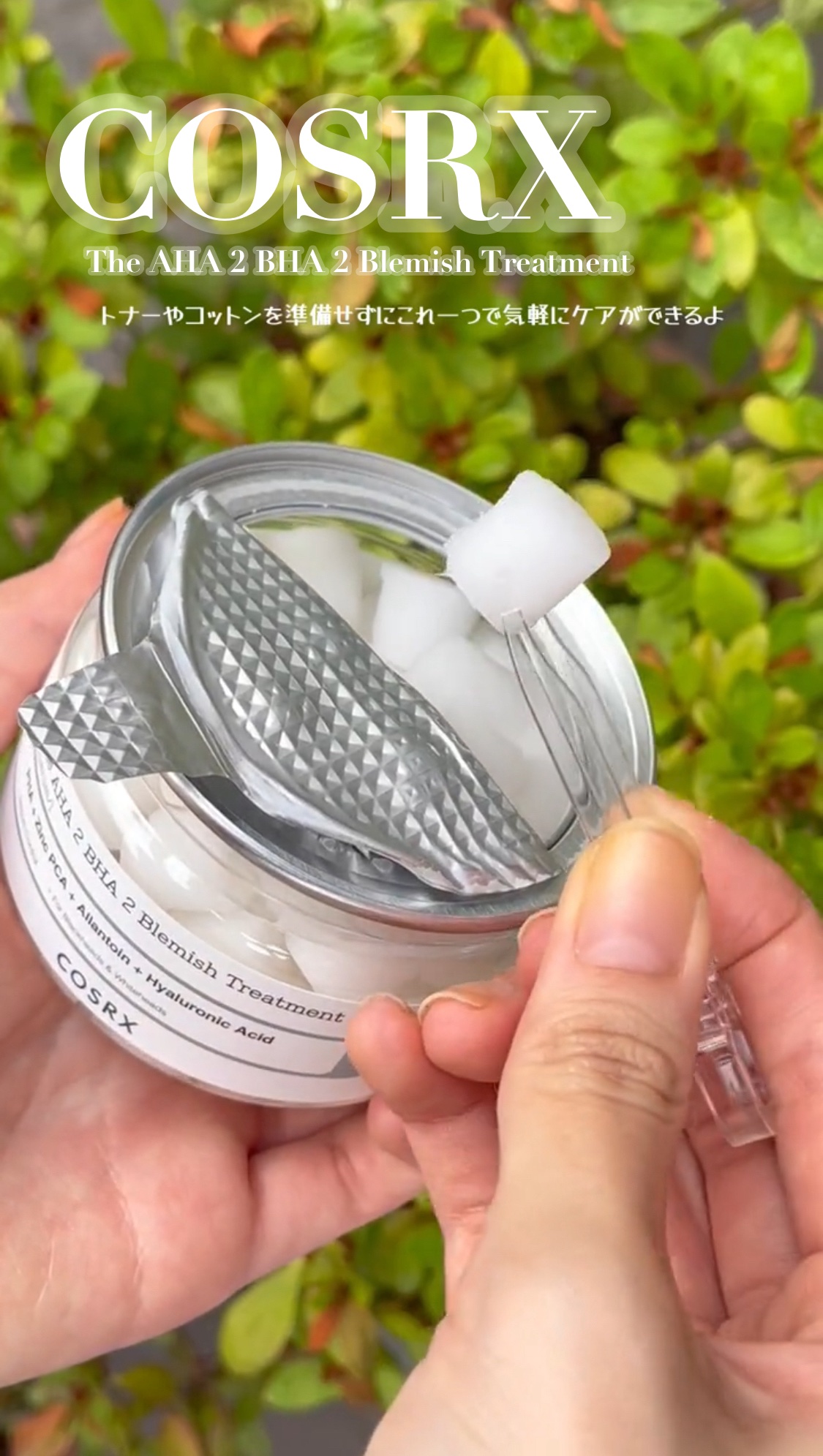 RXザ・AHA2 BHA2 ブラミッシュトリートメントセラムコットン/COSRX/美容液の動画クチコミ3つ目