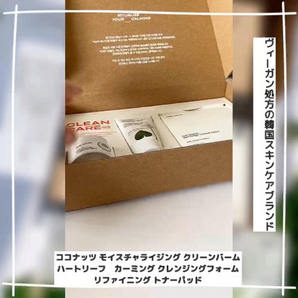 ココナッツモイスチャライジングクレンジングバーム/HUE_CALM/クレンジングバームの人気ショート動画