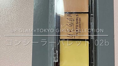 コンシーラーパレットb  (TOKYO GIRLS COLLECTION)/U R GLAM/コンシーラーの動画クチコミ3つ目