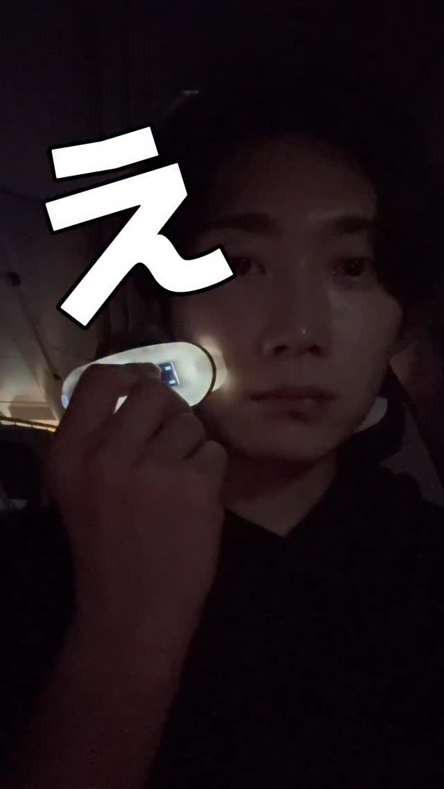 飛行機の中って、乾燥やばくない…？
数時間いるだけで肌がカサカサしてくる。

そこで試してみたのがエリクシール　ザ セラム aa(医薬部外品）。
@elixir_official_japan 

ドラッグストアでよく見かけるけど、「ちょっと