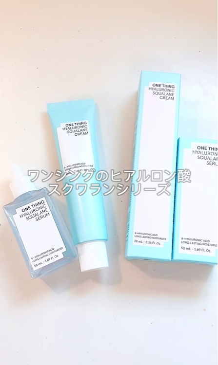 ヒアルロニックスクワランクリーム/ONE THING/フェイスクリームを使ったクチコミ（2枚目）