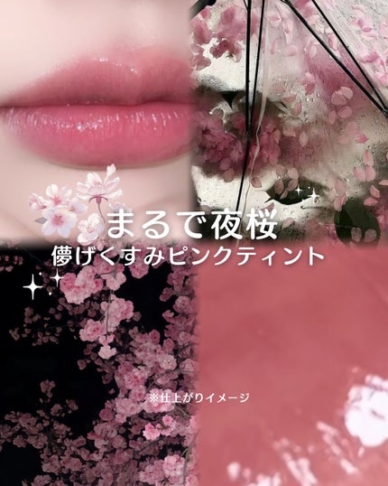 フルーティーグラムティント/Laka/リップティントの人気ショート動画