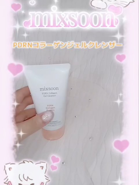 PDRNコラーゲン ジェルクレンザー/mixsoon/洗顔フォームの動画クチコミ2つ目