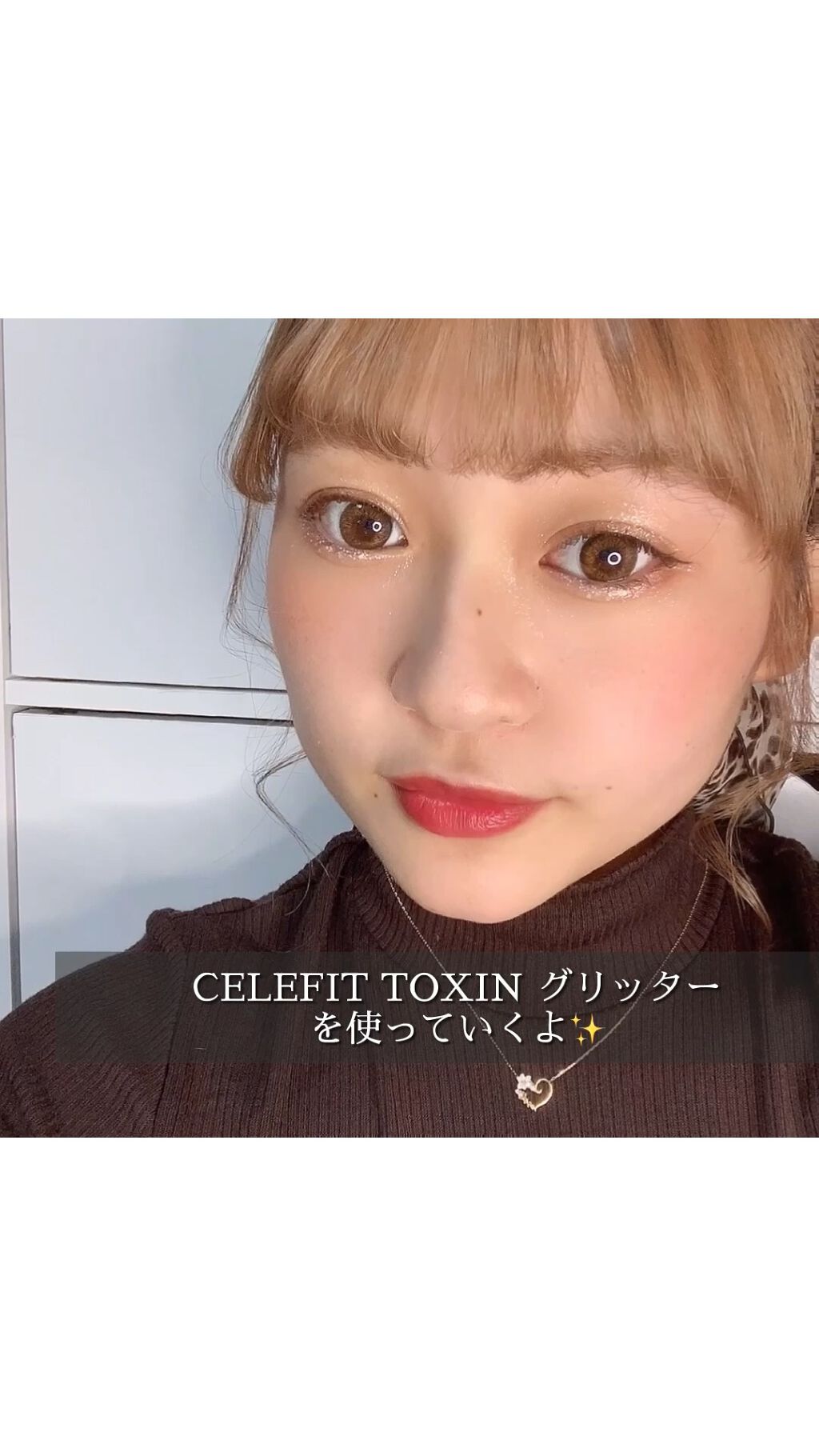 TOXIN GLITTER/CELEFIT/リキッドアイシャドウを使ったクチコミ（1枚目）