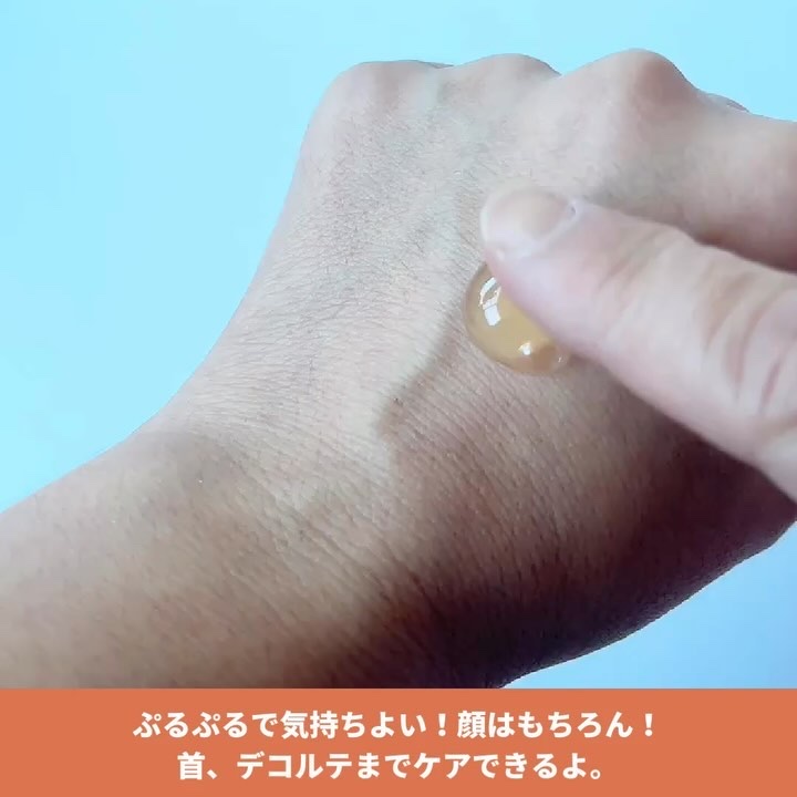 エスト クラリファイイング ジェル ウォッシュ/est/その他洗顔料を使ったクチコミ（2枚目）