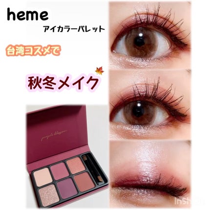 アイカラーパレット/heme/アイシャドウパレットの人気ショート動画