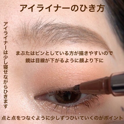 ラブ・ライナー リキッドアイライナーR3/ラブ・ライナー/リキッドアイライナーの人気ショート動画