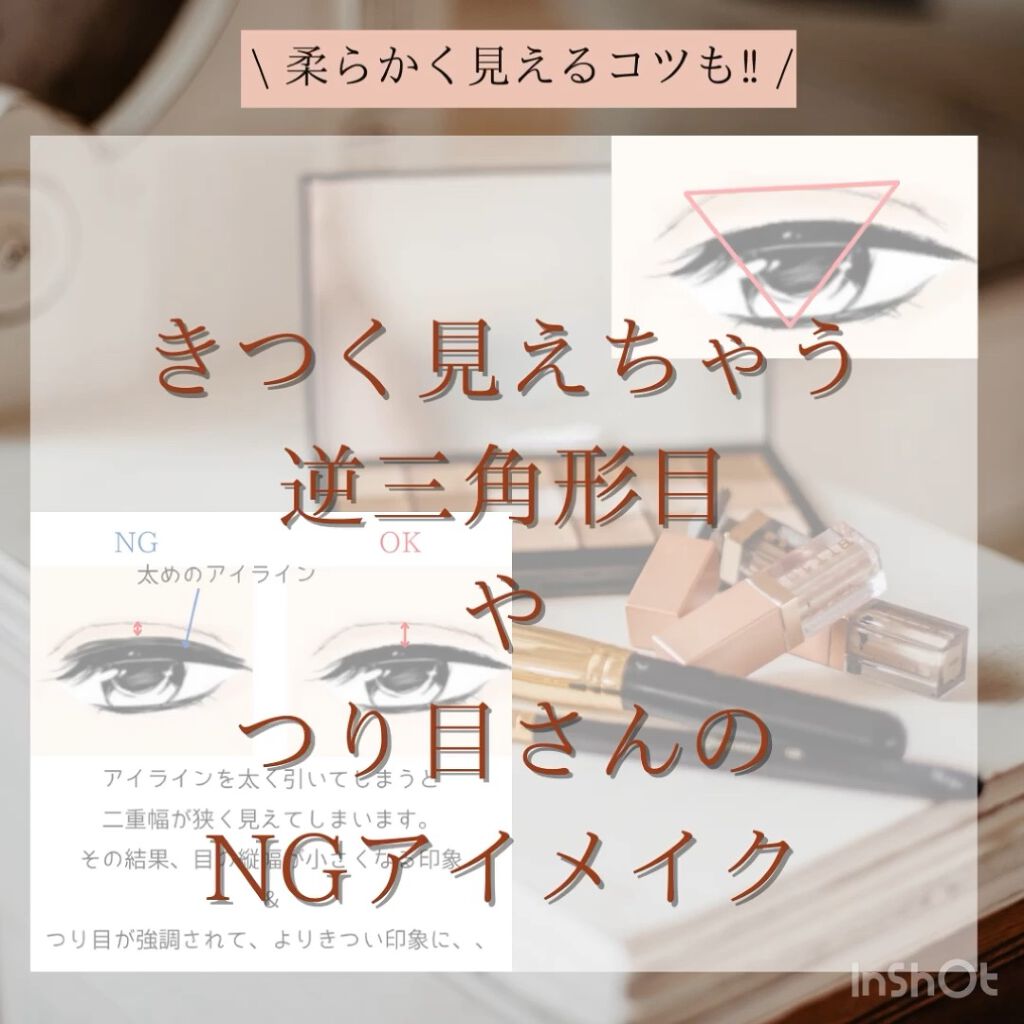 プレイカラー アイシャドウ/ETUDE/アイシャドウパレットを使ったクチコミ（1枚目）