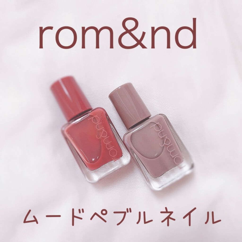 ムードペブルネイル 02 ROSY SYRUP(ロージーシロップ) / rom&nd ...