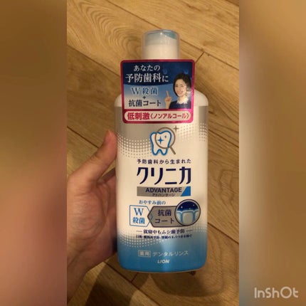 クリニカアドバンテージ デンタルリンス/クリニカ/マウスウォッシュ・スプレーを使ったクチコミ(1枚目)