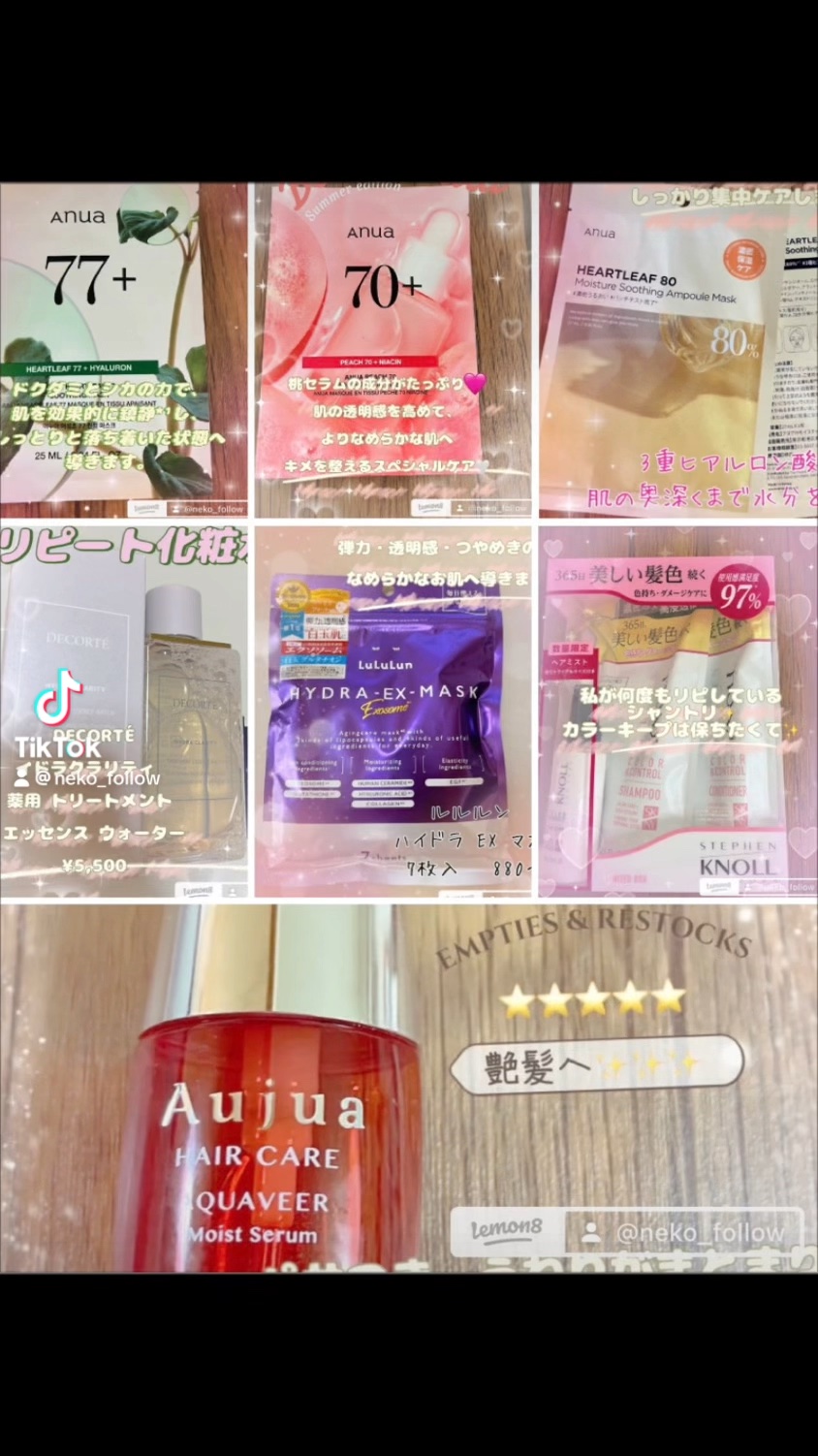 イドラクラリティ　薬用 トリートメント エッセンス ウォーター/DECORTÉ/化粧水の人気ショート動画