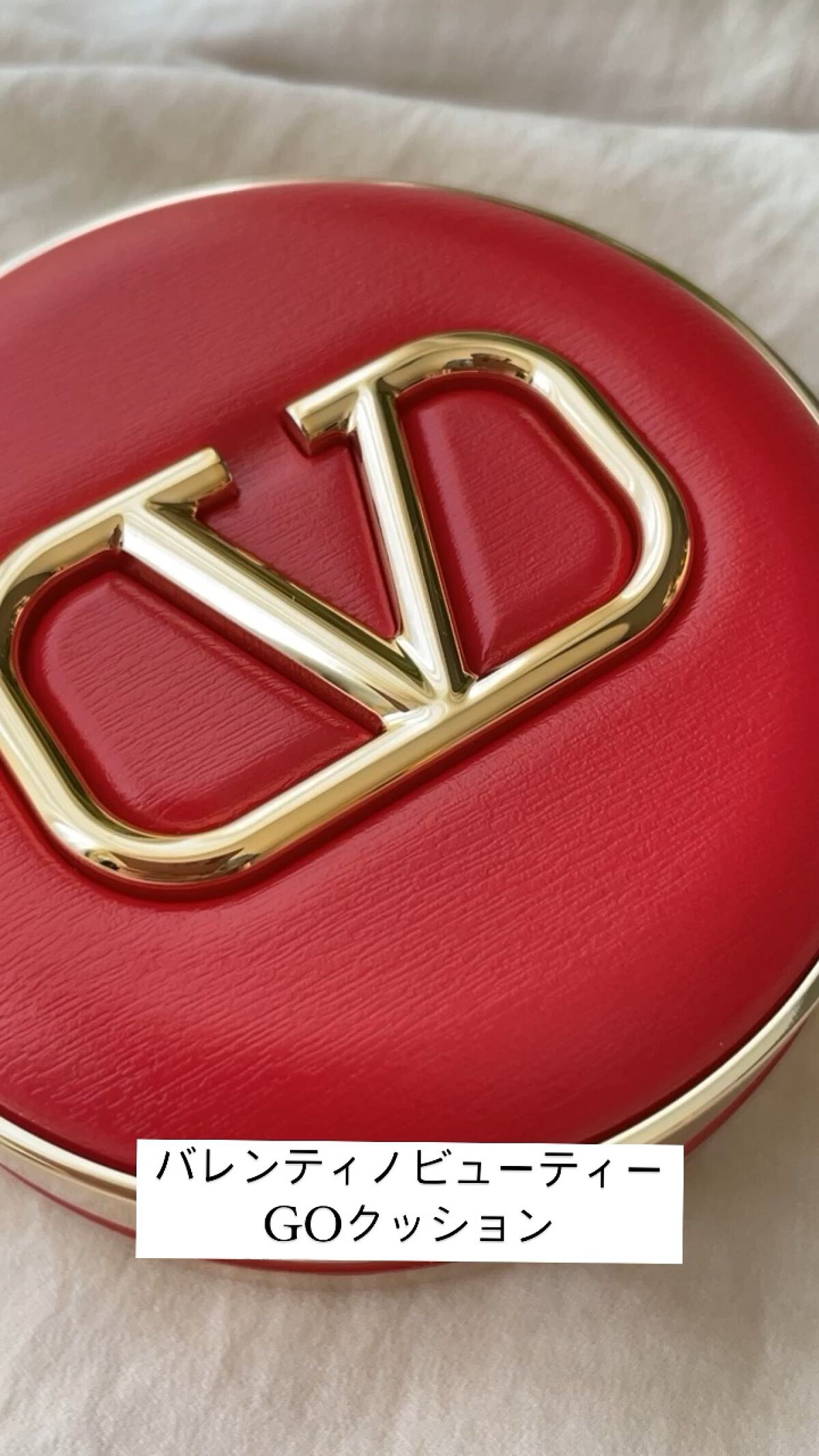 GO クッション/ヴァレンティノ ビューティ/クッションファンデーションを使ったクチコミ（1枚目）