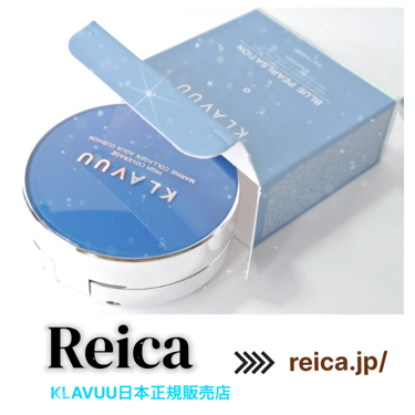 Reica（レイシア）はKLAVUUの日本正規販売店です。日本では売られていないクラビューの商品をいち早くお届けします✨👍

クラビューは韓国で初めてのパールを使った化粧品です！パールのように透明感のあ