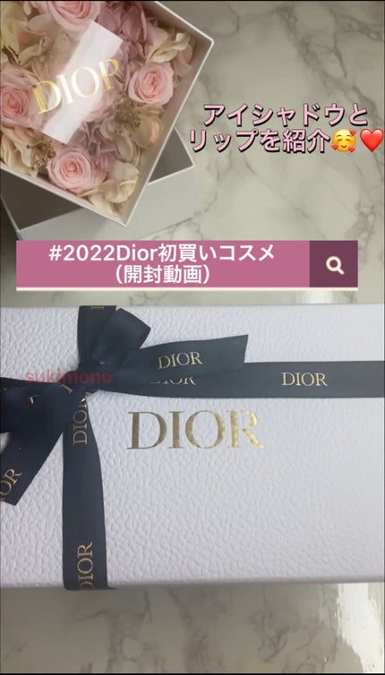 トリオ ブリック パレット/Dior/アイシャドウパレットの人気ショート動画