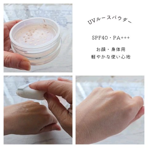 ノエビア レイセラ トーンアップ UVベース ラベンダーピンク/ノエビア/日焼け止め・UVケアの動画クチコミ3つ目