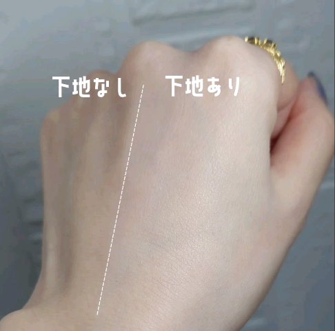 バニシングバーム プレミアム トーンアップ SPF21/9Wishes/化粧下地の動画クチコミ5つ目