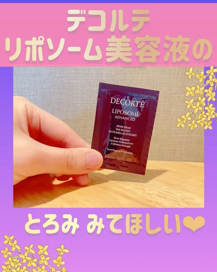 リポソーム アドバンスト リペアセラム/DECORTÉ/美容液の人気ショート動画
