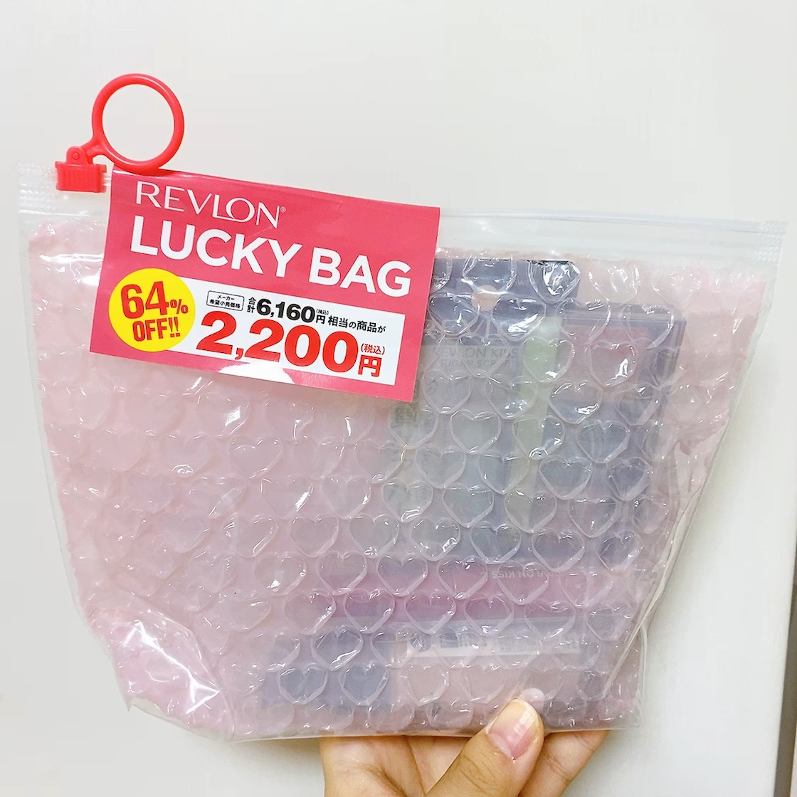 ラッキー バッグ 2023/REVLON/メイクアップキットの動画クチコミ2つ目