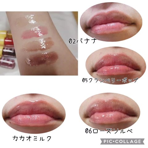 バナナリップオイル/AMUSE/リップオイルを使ったクチコミ（3枚目）