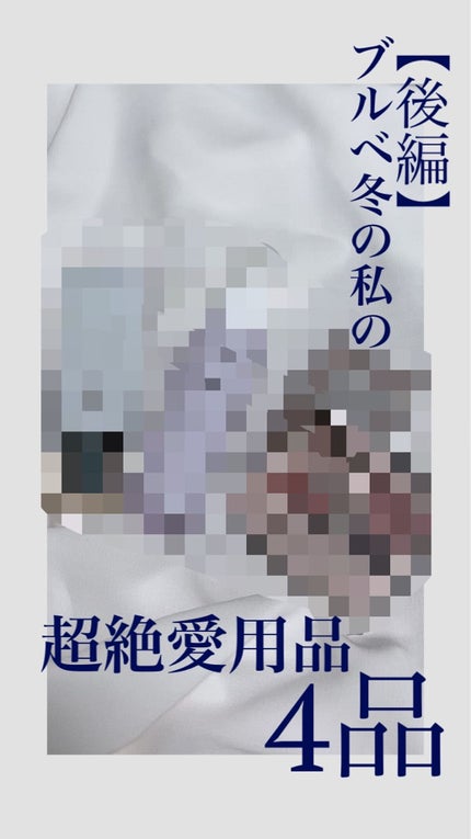 UVウルトラフィットベースEX/CEZANNE/化粧下地の人気ショート動画