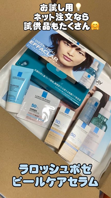 UVイデア XL プロテクションBB/ラ ロッシュ ポゼ/BBクリームの人気ショート動画