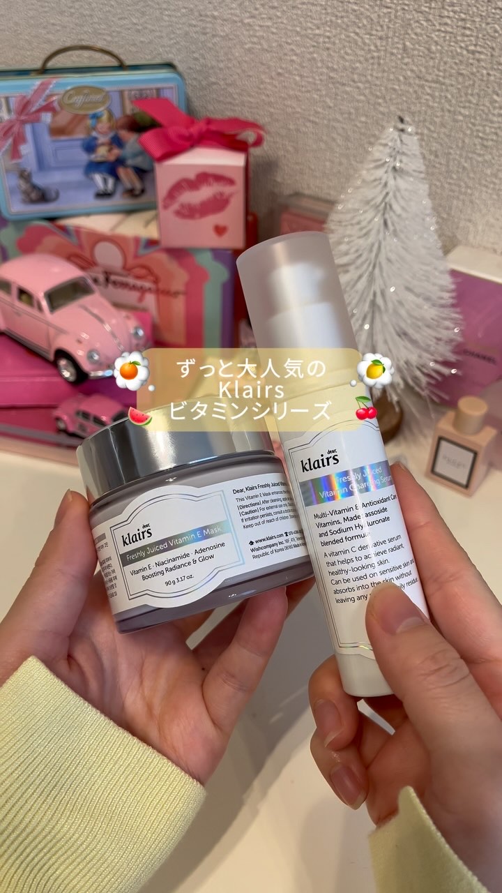 フレッシュリージュースドビタミンチャージングセラム(30ml)/Klairs/美容液の人気ショート動画