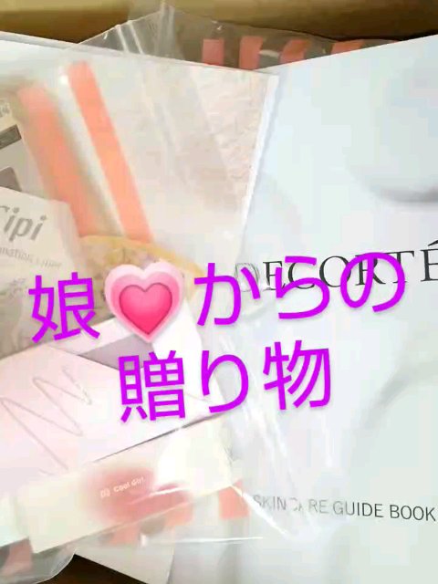 グリッター イルミネーションライナー R/CipiCipi/リキッドアイライナーを使ったクチコミ（1枚目）