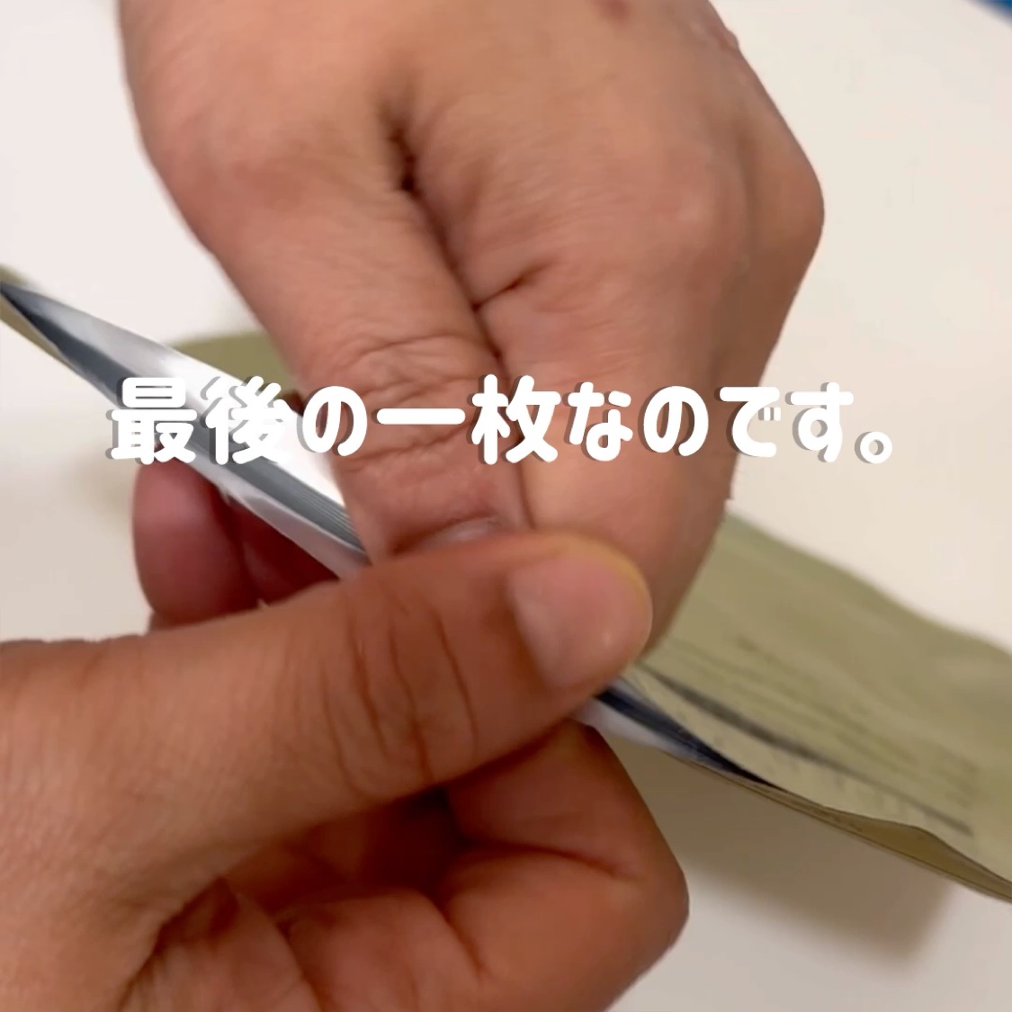 プロシカ センテラアジアチカ タイガーアンプルマスク/VT/シートマスク・パックを使ったクチコミ（3枚目）