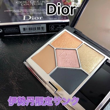 【旧】サンク クルール クチュール/Dior/アイシャドウパレットを使ったクチコミ（1枚目）