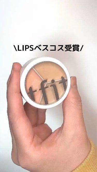 

＊＊＊＊＊＊＊＊＊＊＊＊＊＊＊＊＊＊＊＊

【\LIPSベスコス受賞/最強コンシーラー】

tifit様から今回も頂きました💕

COVER UP PRO CONCEALER(COOL)
Qoo10